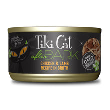  Tiki Cat - After Dark Chicken & Lamb Recipe
