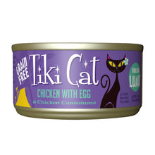  Tiki Cat - Chicken & Egg Recipe